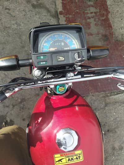 final rate lush condition