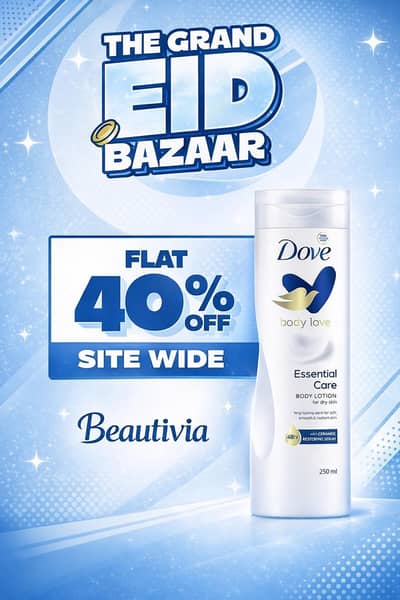 dove essential care body lotion 250ml