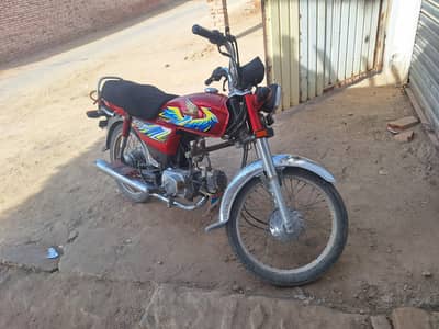 honda 70cc