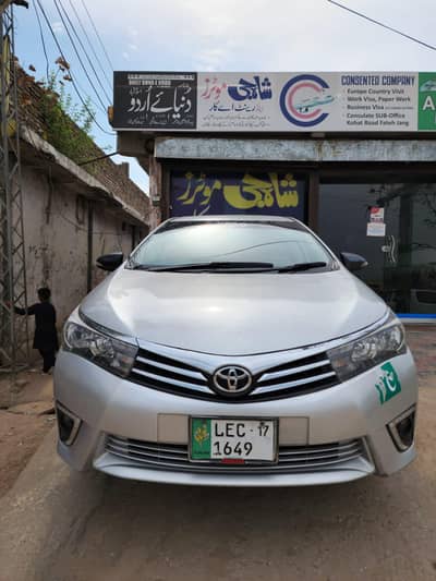 Toyota Corolla GLI 2017 | Toyota Corolla GLI