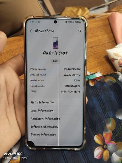 سکرین پر لائن ہے