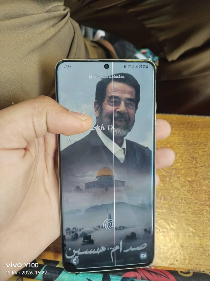 سکرین پر لائن ہے 1