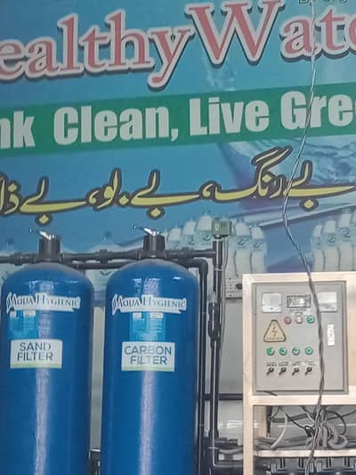 worker for watwr plant