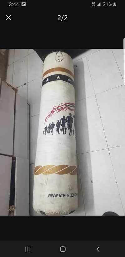 Punching Bag