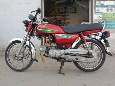 Honda CD 70 2015