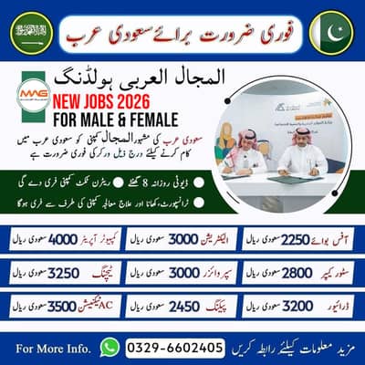 Driver jobs , Rider Jobs , Company Work permit Visa , Jobs in saudia