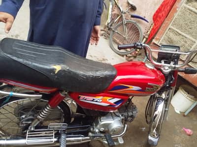 united 70 2025 10 10 orignal