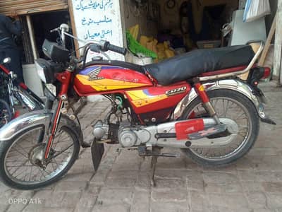 Honda CD 70 cc argent for sale 2005 model