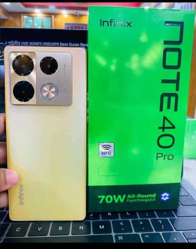 Infinix note40pro plus  03265014809 my whatsap