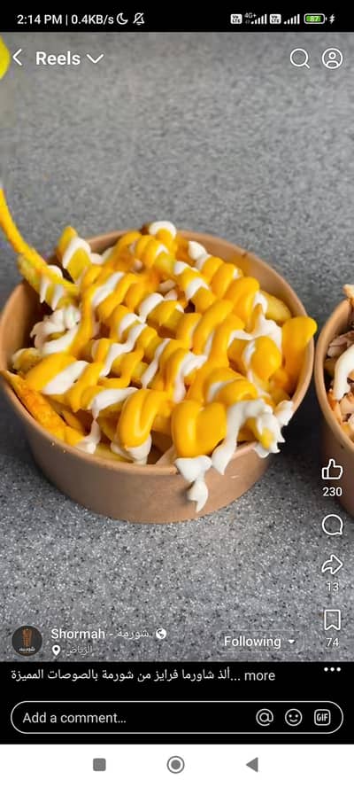 RIDER+ ORDER TAKER REQUIRED IN DHA BLOCK H LAHORE