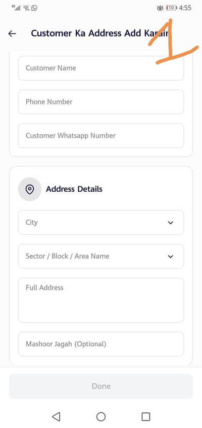 Agar kisi  ko chia to olx massage kar 1 page fill kar ki sent kara