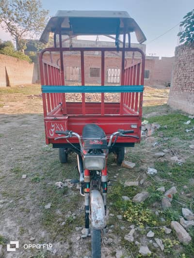 loader for sale