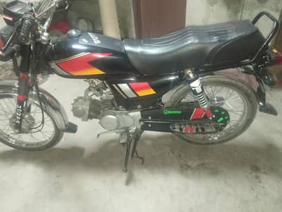 United 70 03255200801