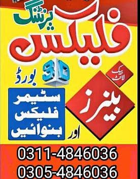 Marketing staff required