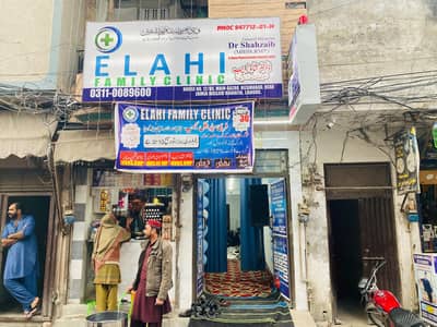 Need a male or female nurse