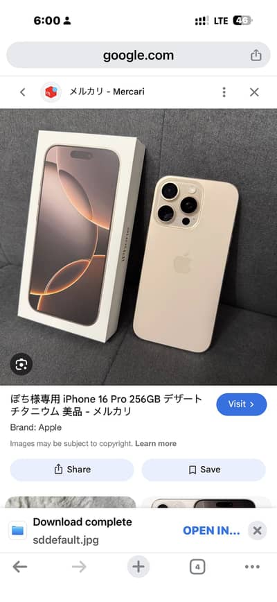 iPhone 16 pro max  dual sim HK