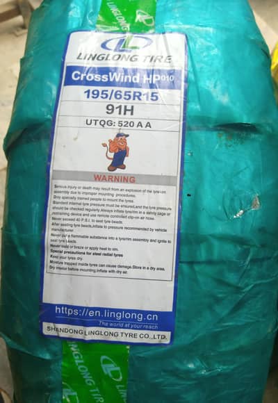 Linglong Tyres – All Sizes Available (12” to 17