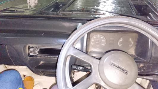 bahir sy shower  Ander Sy ginien