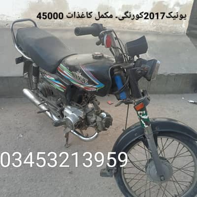 9 Bikes Sale. Korangi Shop