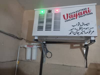 water cooler / chiller. .