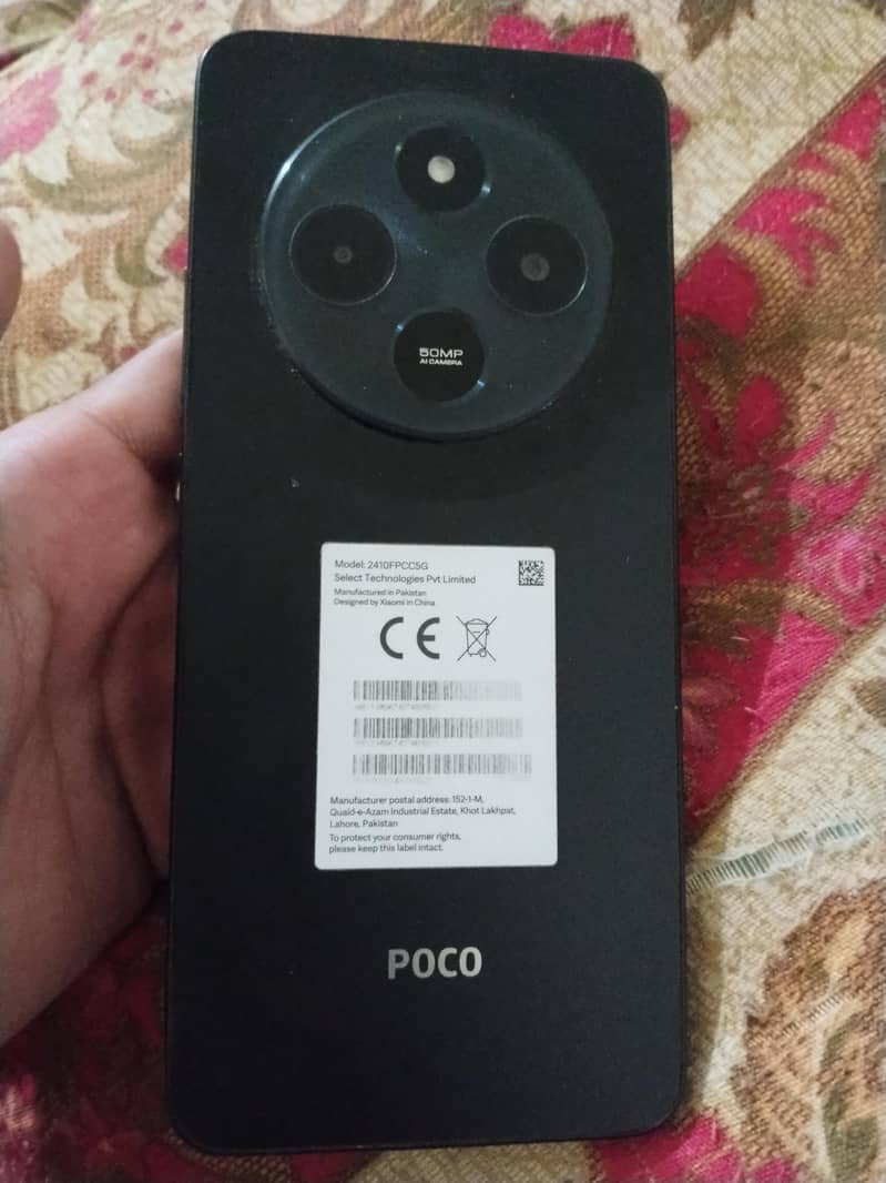 Poco c75 0