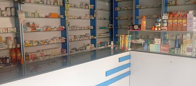pharmacy fir sale