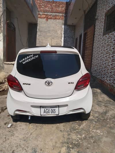 Prince pearl 2022 (lush condition)