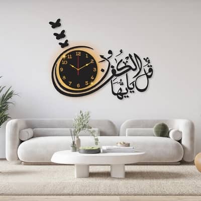 Laminated Calligraphy Wall Clock 24x18 Inch Modern Design
