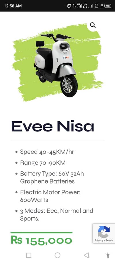 EVEE NISA 2025 model