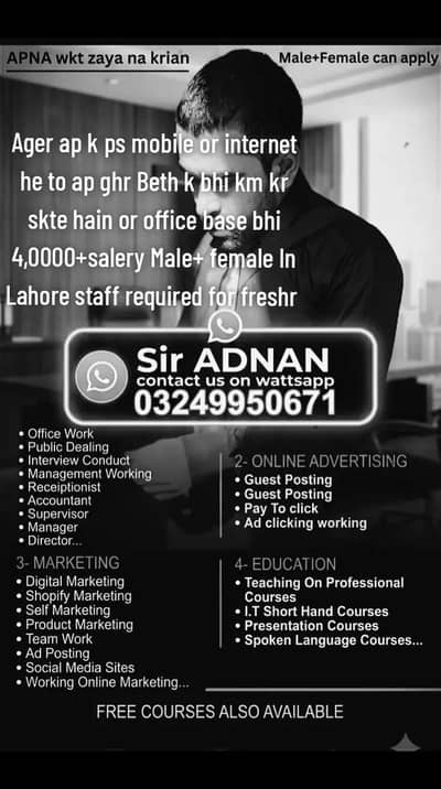 home base + office base jobs come and join