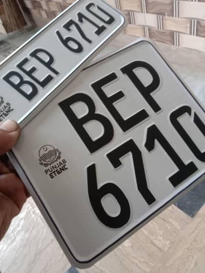 Bikes Number plate available