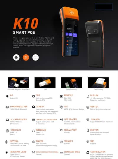 Centerm K10 Smart POS Handheld point of sale device