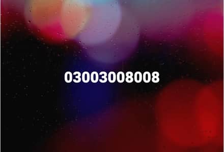 Golden Number For Sell