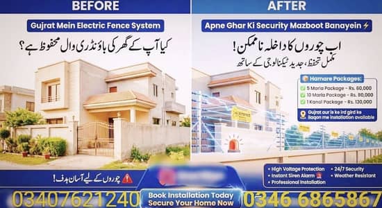 Electric Fence System apny ghar ko secure bnay