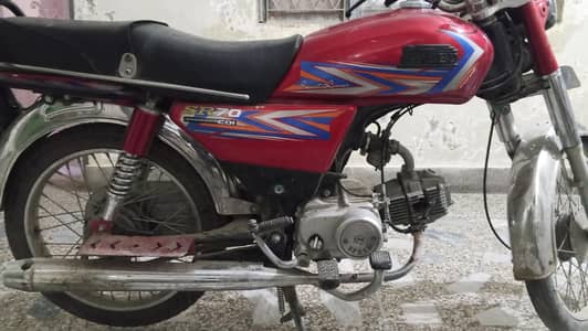 hi speed 70 cc for sale