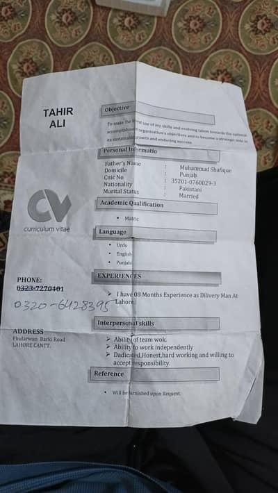 security gurad ya garr k kam k liya