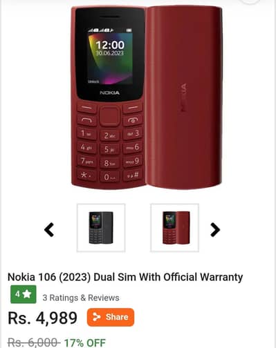 nokia 106 model 2024
