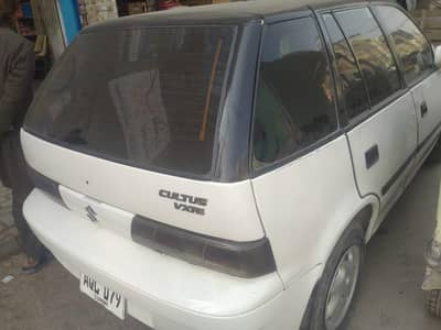 cultus car for cell