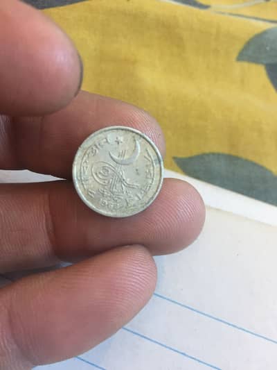 1 paisa 1968 , 10 yen , 1 rupee , 1 pound , 5 rupee coins available