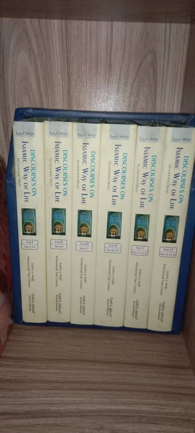 Discourses on islamic way of life - 6 volume set By mufti Taqi usmani