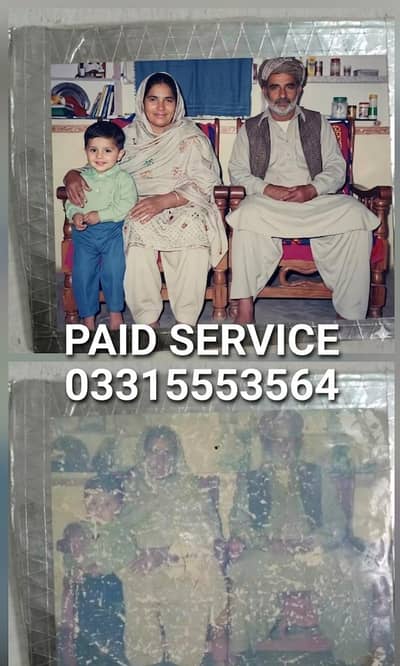 picture enhance service very low rates