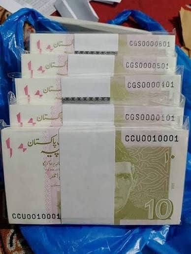 Cash 10 wali copy available
