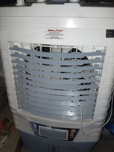 Pak Air cooler