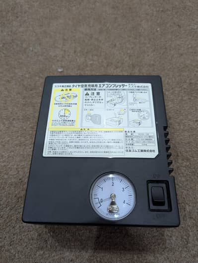 Japanese air inflator