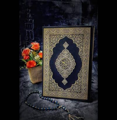 Quran Pak Bilkul Free Lane kaliya hum sy rabta kry