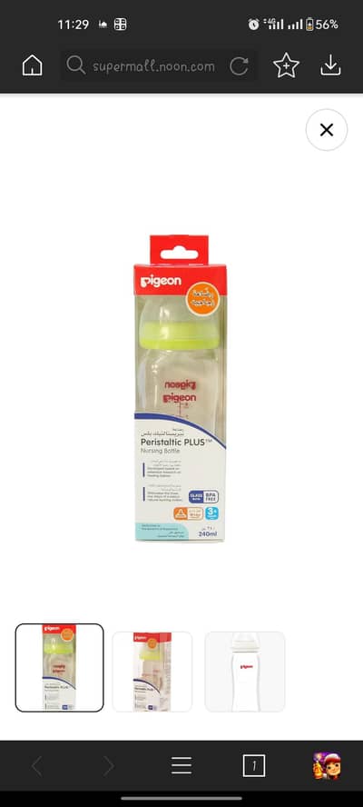 pigeon imported Feeder  240 ml