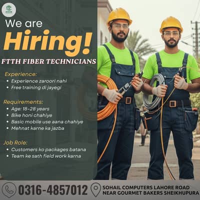 Job Opportunity – FTTH Fiber Internet Team Required
