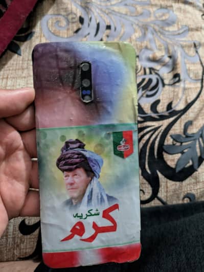 Redmagic 6s pro tencent edition