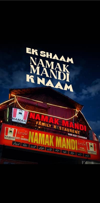 we need Water and Oder taker for Restaurant in Johar Town