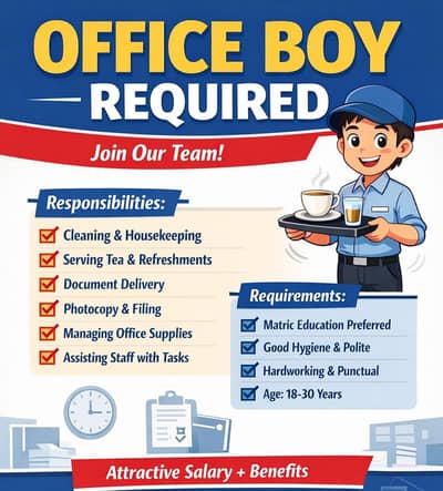 Office Boy Required